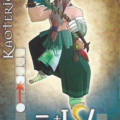 Karnag: The Congregations – Kaoterioù