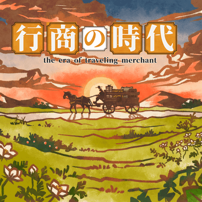 The Era of Traveling Merchant