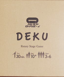 DEKU