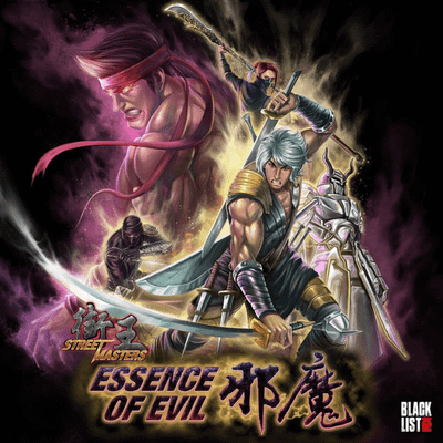 Street Masters: Essence of Evil