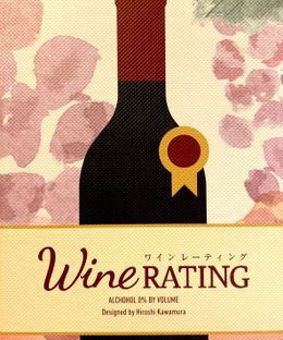 Wine RATING