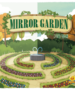 Mirror Garden