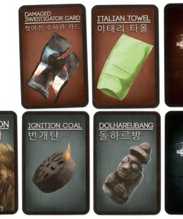 Deception/CS-Files: Theme Pack – Korea