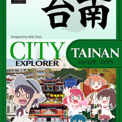 City Explorer: Tainan