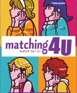 Matching 4U