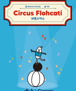 Circus Flohcati