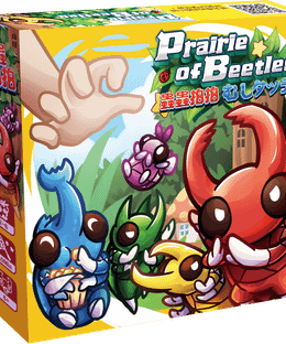 Prairie of Beetles