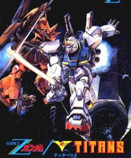 Mobile Suit Z Gundam: Titans