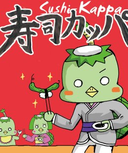 Sushi Kappa