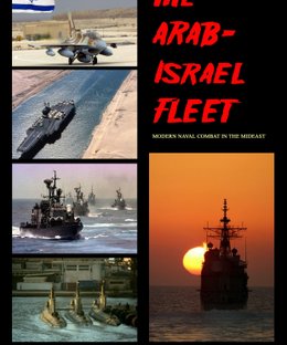 The Arab Israel Fleet