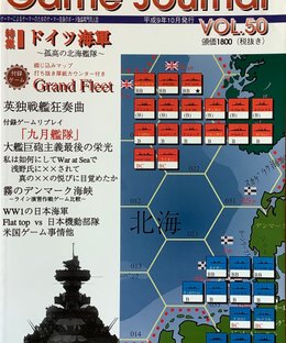 Grand Fleet