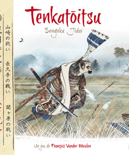 Tenkatoitsu