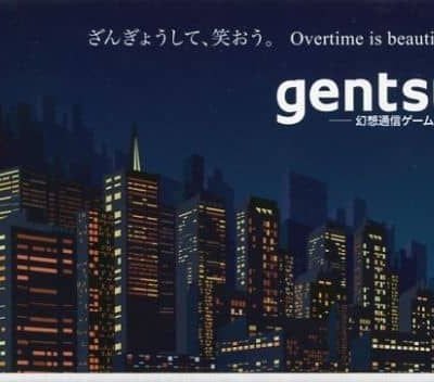 Gentsu