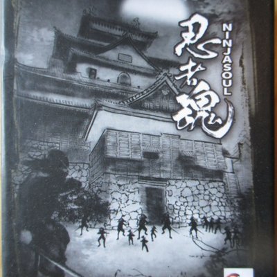 Ninja Soul