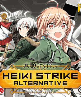 Heiki Strike Alternative