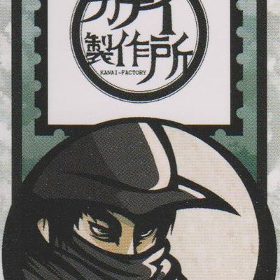 RRR: Seiji Kanai Promo Tile