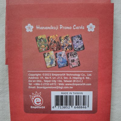 Hanamikoji: Kickstarter Goodies 2021