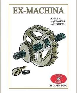 Ex-Machina