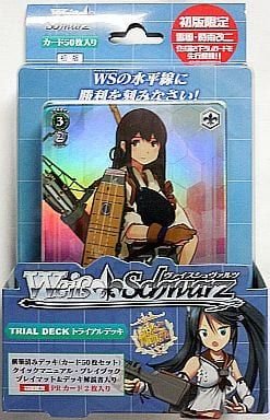 Weiß Schwarz: KanColle Trial Deck