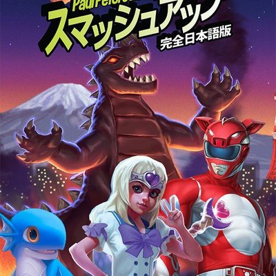 Smash Up: Big in Japan