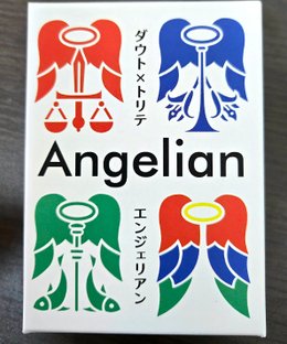 Angelian