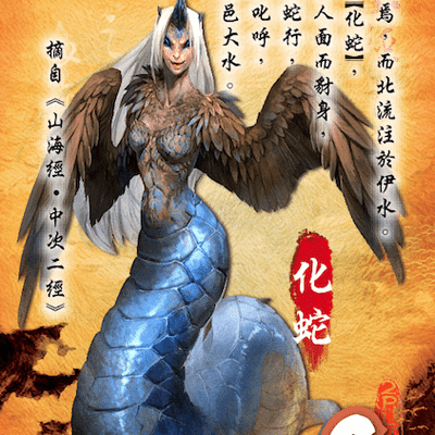 Chronicle of the Beasts