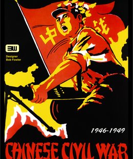 Chinese Civil War: 1946-1949