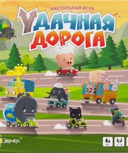 Удачная дорога (Traffic Jam)