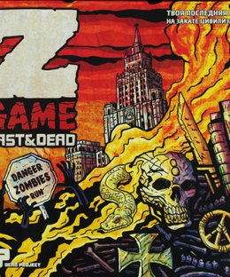 Z-Game: Fast & Dead