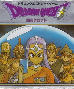 Dragon Quest: The Silver Tarot