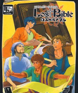 Lost Bible