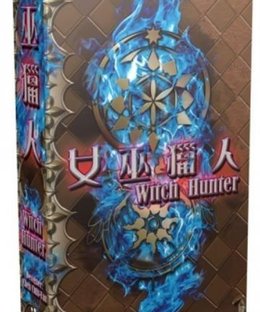 Witch Hunter