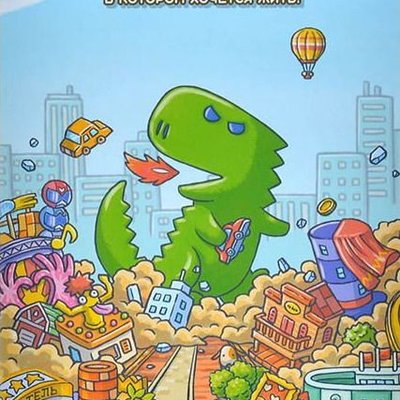 Город счастья: Делюкс-издание (Happy City: Deluxe Edition)