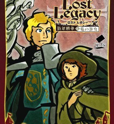 Lost Legacy: Hyakunen Senso to Ryu no Miko