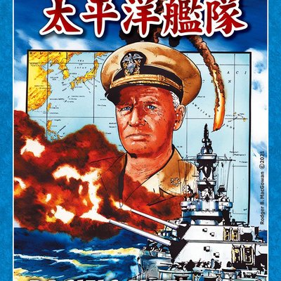 Pacific Fleet