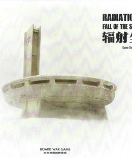 Radiation Dust: Fall of the Soviet Union