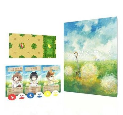 タングルウィード (Tangleweed)