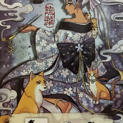 Shadows in Kyoto: Twin promo card