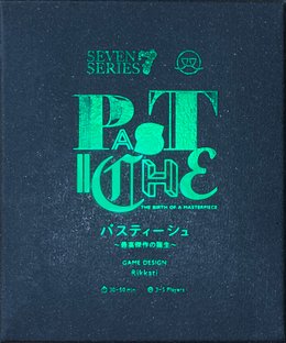 Pastiche: The Birth of a Masterpiece