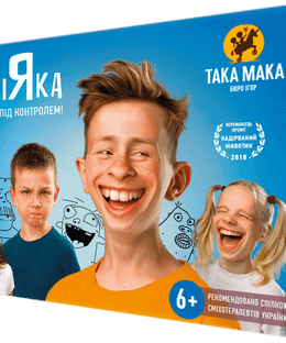 Несміяка (Laughless)