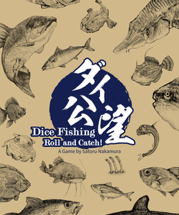 Dice Fishing: Roll and Catch