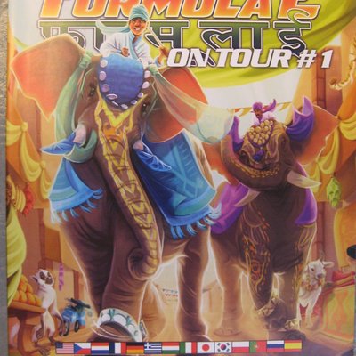 Formula E: Double Track Expansion