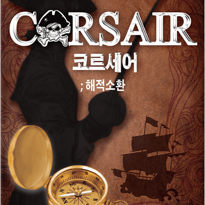 Corsair