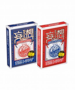 妄想トランプ (Delusion Trump)