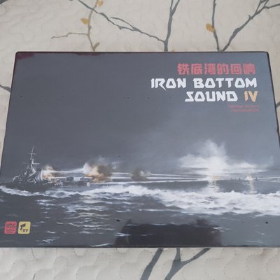 铁底湾的回响 (Iron Bottom Sound IV)