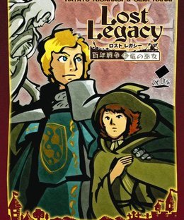 Lost Legacy: Hyakunen Senso to Ryu no Miko