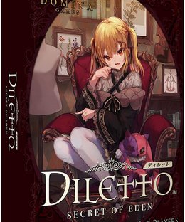 Diletto: Secret of Eden