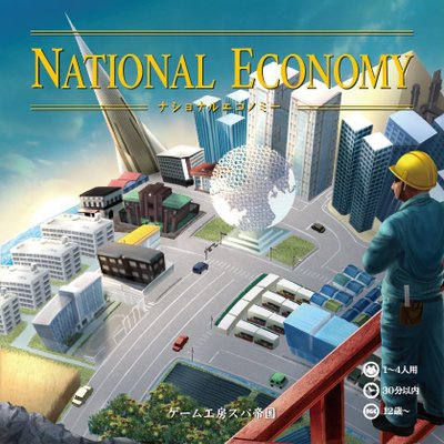 National Economy