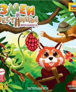 Змеи и лестницы: Бродилка (Snakes and Ladders: Adventure)