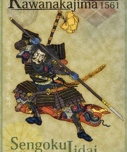 Kawanakajima 1561